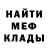 АМФЕТАМИН VHQ Seju Baek