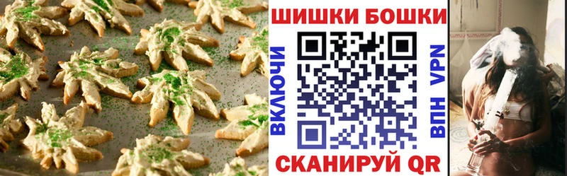 Cannafood марихуана  Балтийск 