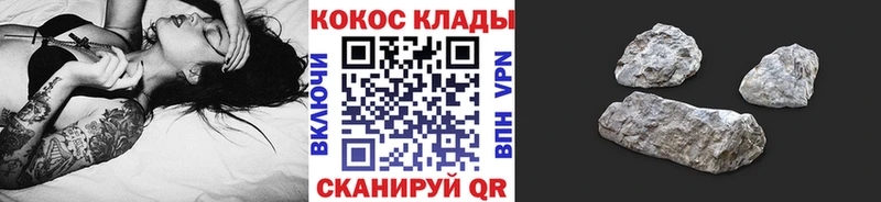 Кокаин Fish Scale  где купить   Балтийск 