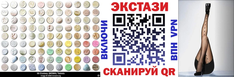 ЭКСТАЗИ DUBAI  Балтийск 