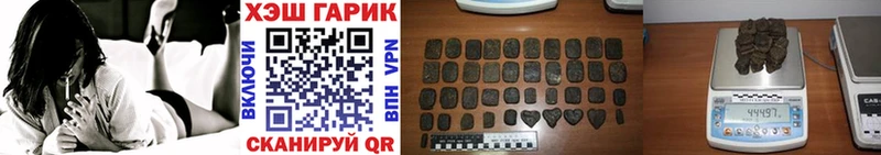 ГАШ VHQ  Балтийск 