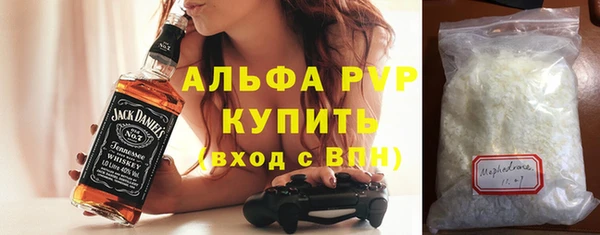 кокаин премиум Богородск