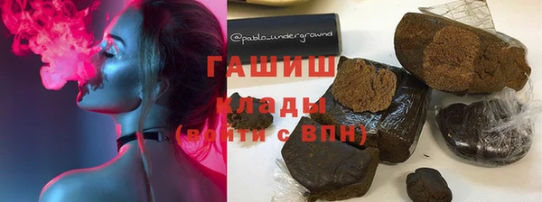 каннабис Богородицк
