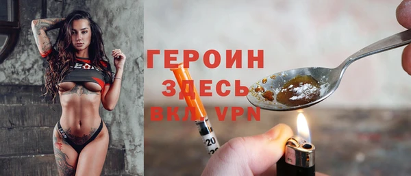 каннабис Бронницы