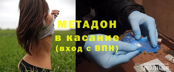 кокаин VHQ Беломорск