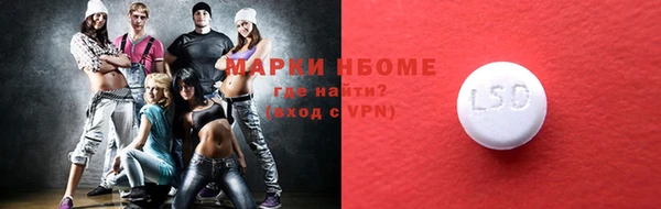 каннабис Богородицк