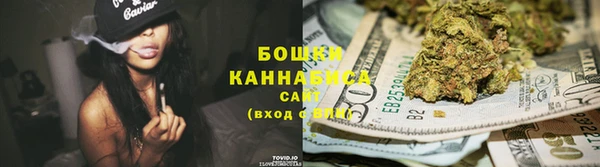 каннабис Богородицк