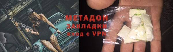 каннабис Богородицк