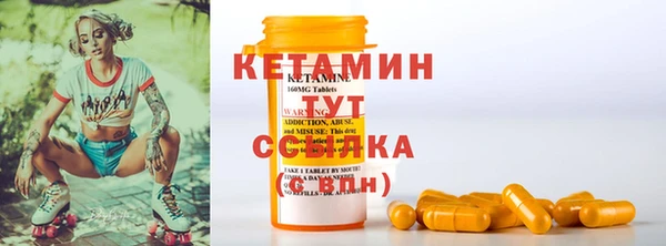 амфетамин Богданович