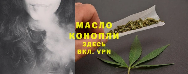кокаин премиум Богородск