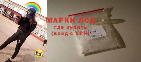 кокаин премиум Богородск