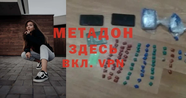 каннабис Богородицк