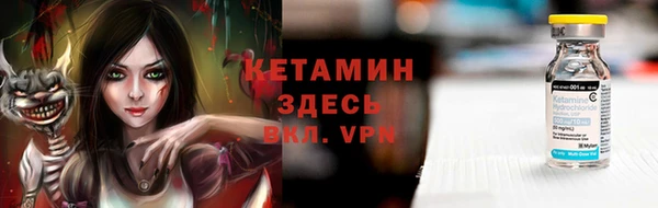 каннабис Богородицк