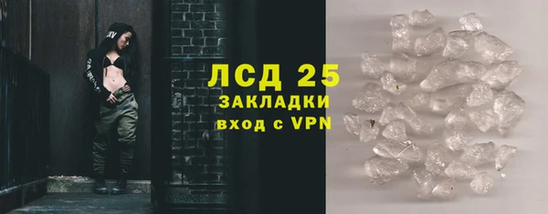каннабис Богородицк