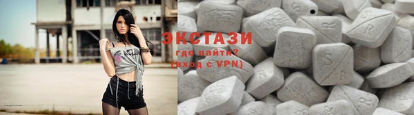 2c-b Белокуриха