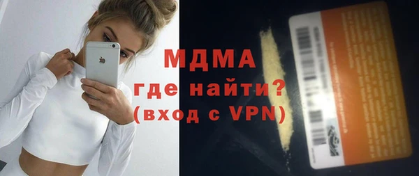2c-b Белокуриха