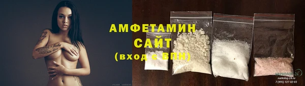 амфетамин Богданович