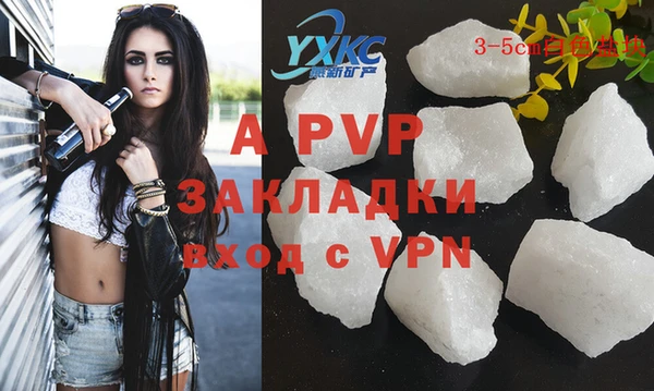 амфетамин Богданович