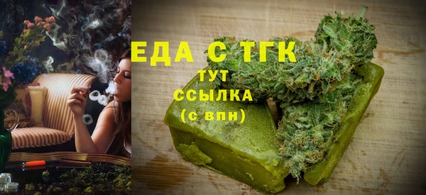 амфетамин Богданович