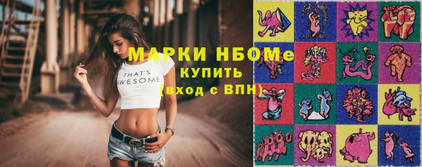 амфетамин Богданович