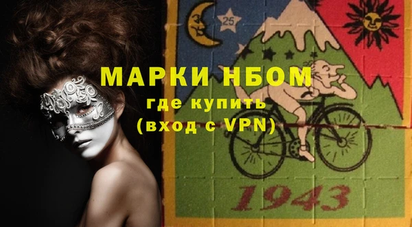 амфетамин Богданович