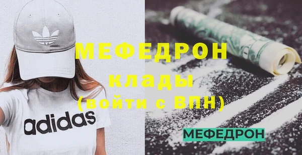 кокаин премиум Богородск