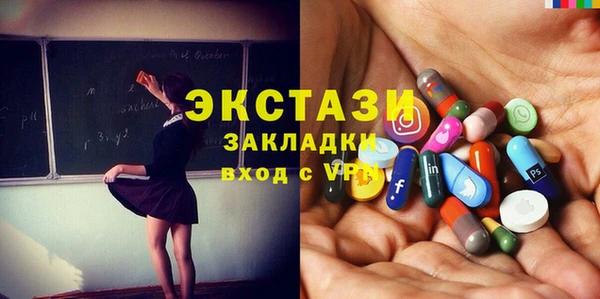 каннабис Богородицк