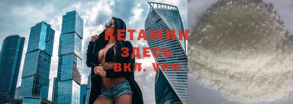 кокаин премиум Богородск