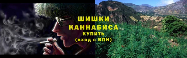 кокаин премиум Богородск
