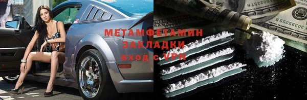 каннабис Бронницы