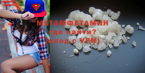 кокаин премиум Богородск