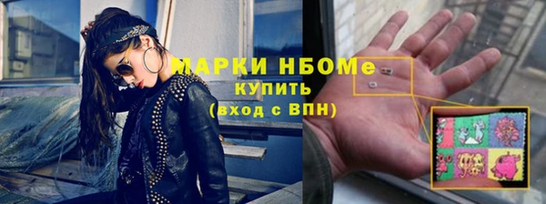 кокаин премиум Богородск