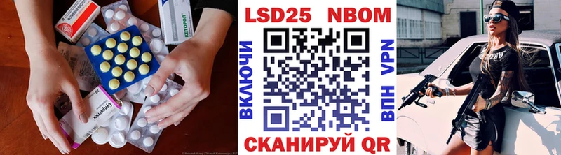 LSD-25 экстази кислота  OMG tor  Балтийск 