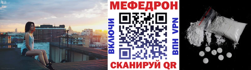 Мефедрон 4 MMC  Балтийск 