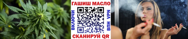 как найти   Балтийск  Дистиллят ТГК концентрат 