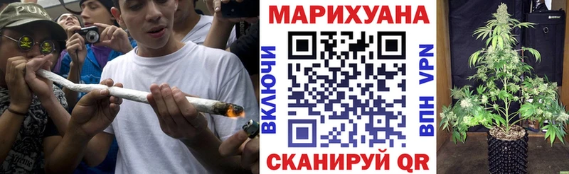 Канабис ГИДРОПОН Балтийск